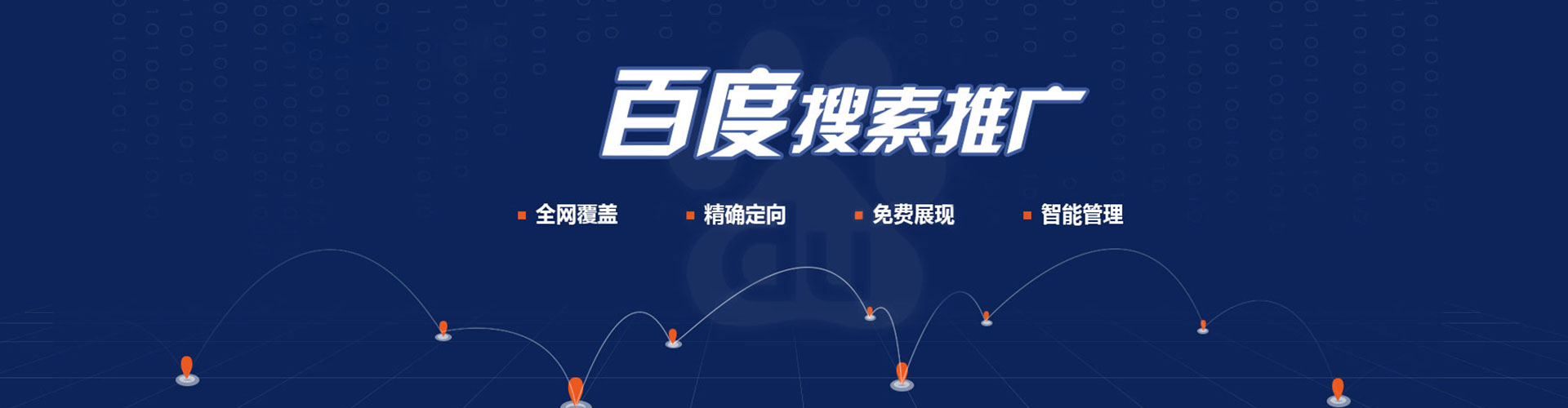 团风微博信息流