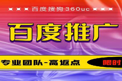 探索sem推广竞价托管的最佳实践——多行业案例分析