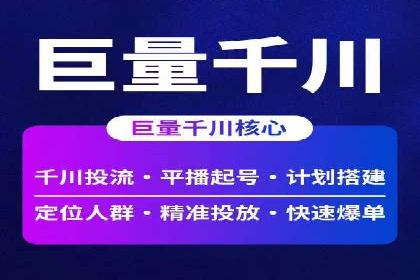360信息流广告：教育行业应用成功案例